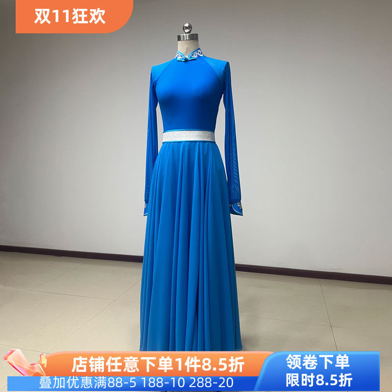 蓝色长袖民族舞大摆裙演出服