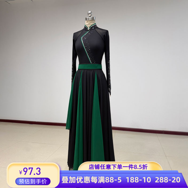 蒙古舞女长袖立领艺考演出服
