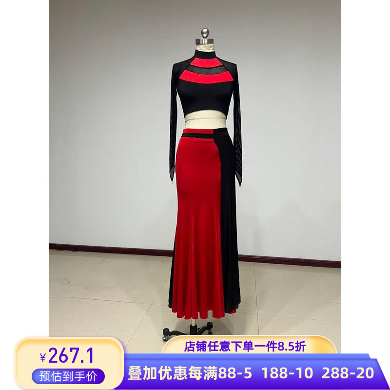 傣族山灵舞蹈服装练功服套装练习裙鱼尾大摆剧目演出