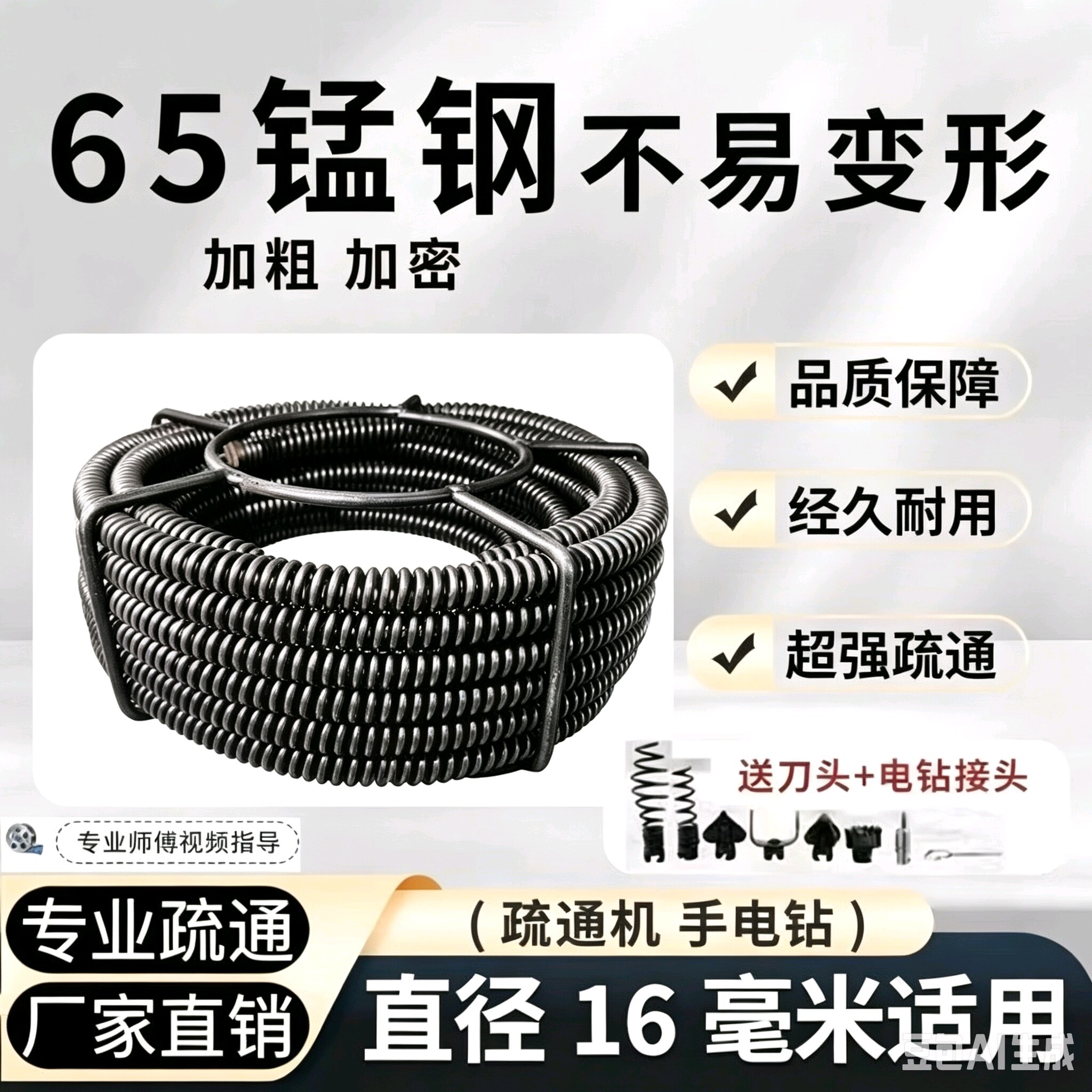 管道大力疏通管道软轴