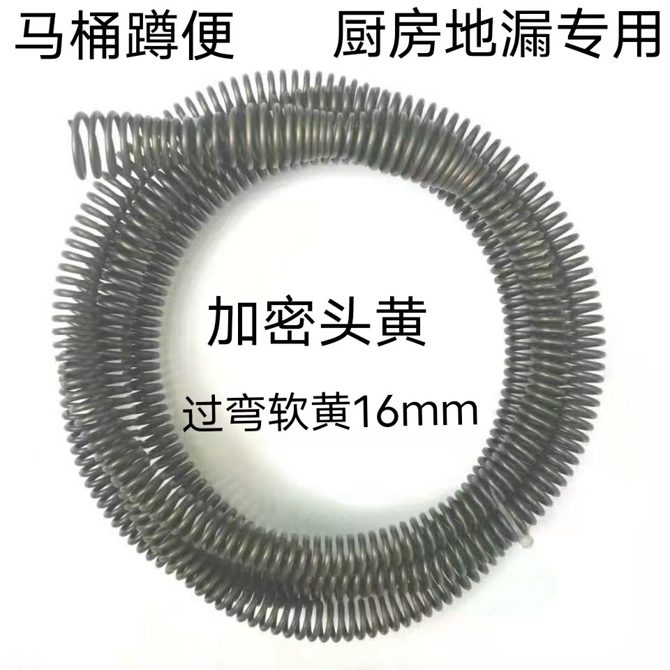 过弯疏通弹簧前端易过弯引导头簧疏通管道前端疏通机弹簧配件