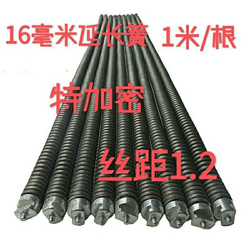 疏通机钢丝簧弹簧下水道