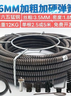 管道疏通弹簧加密加粗电锤手电钻疏通机16毫米弹簧专业疏通下水道