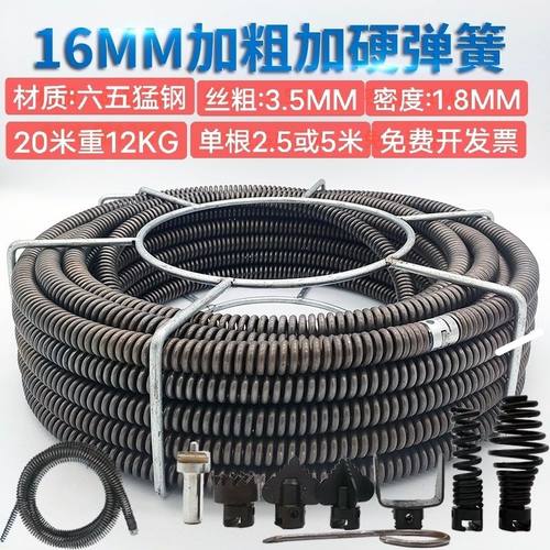 加密加粗疏通弹簧大力神经久耐用