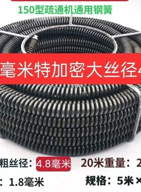 22毫米加密加粗弹簧管道疏通器下水道疏通机专业马桶堵塞疏通工具