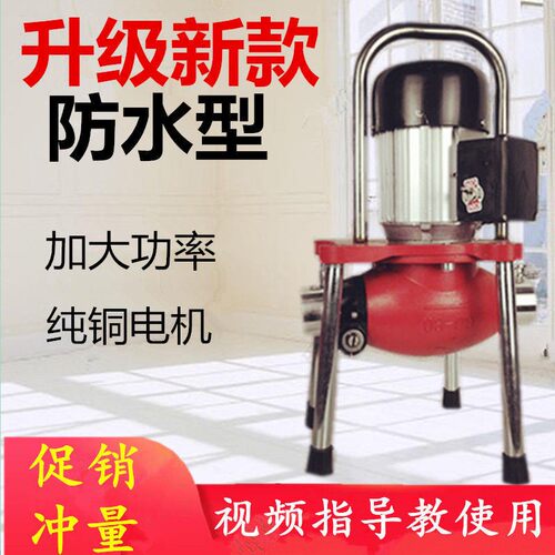 大力神80型下水道疏通器专业通下水道工具电动管道疏通机马桶神器