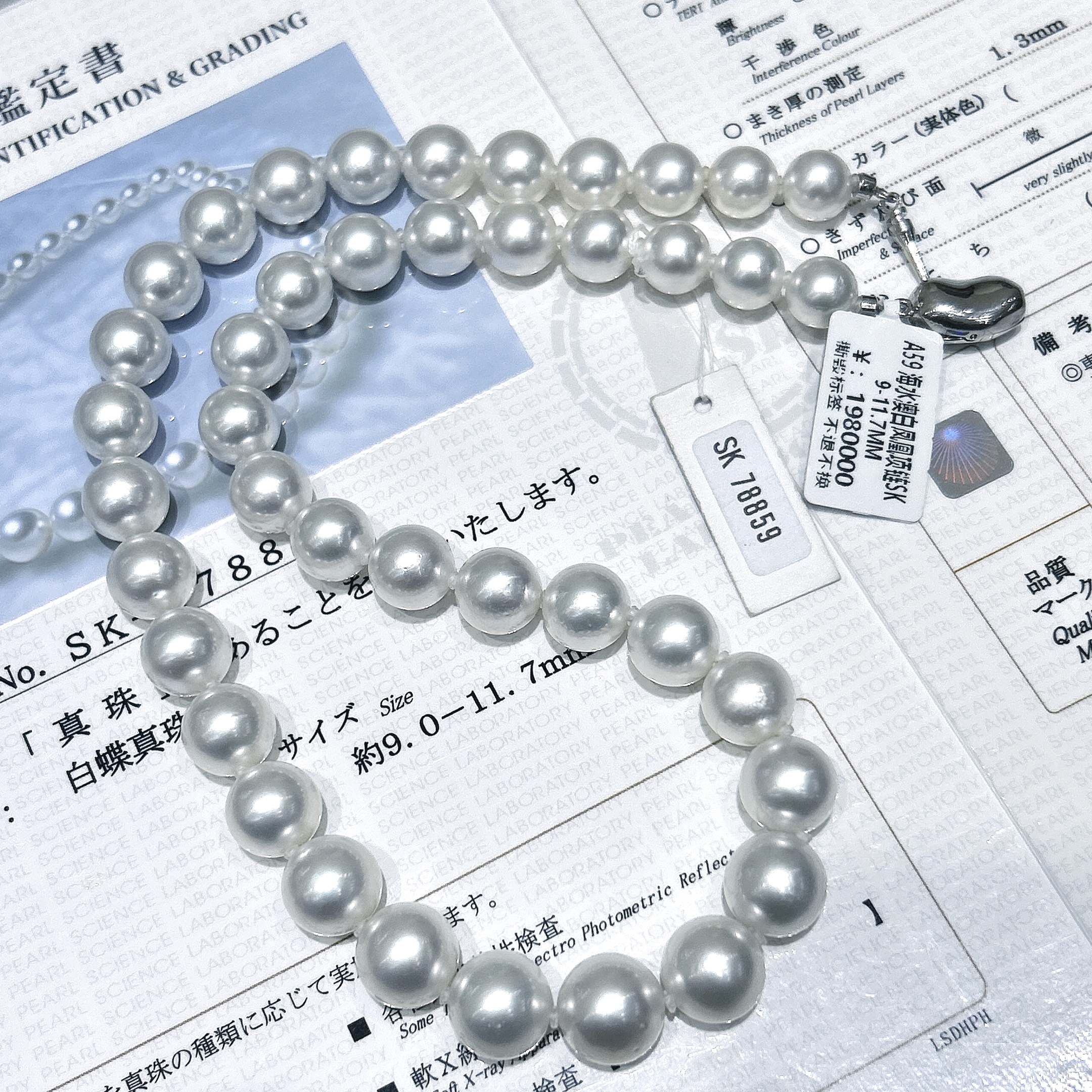 A59 海水珍珠澳白项链日本真科研SK凤凰9-12MM时尚尊贵场合聚光灯