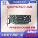 K620 Quadro 原装 K2200 K420 K2000 K4200显卡热卖 K1200 K4000