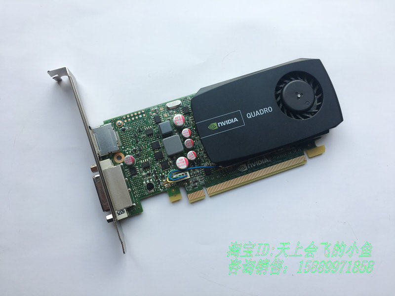 Original quality NVIDIA Quadro 600 1GB major Graphic Design CAD Graph editin the Computer Hardware/Monitor/Computer Peripherals , Graphics  category - from Buy2taobao.com to provide professional Taobao agent buy service