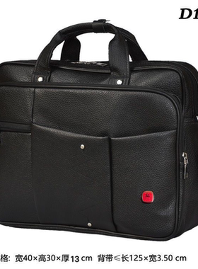 文件男包手提单肩斜挎包业务包业务公文包笔记本电脑包商务D1601