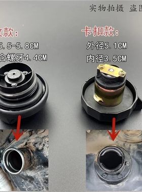 跃进货车配件世博板帅虎H100 300 500小虎帅虎33A小福星油箱盖