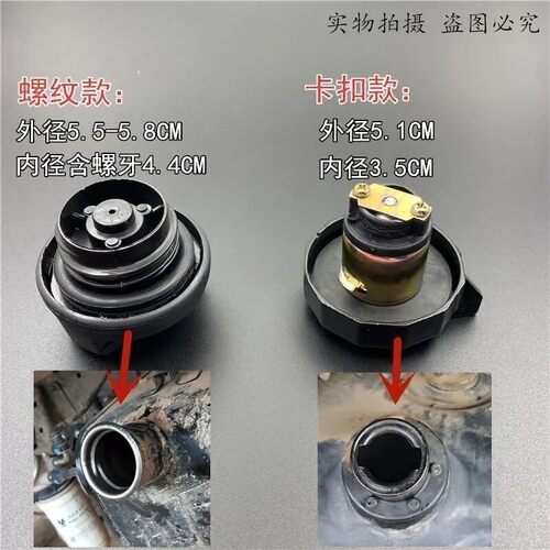 跃进货车配件世博板帅虎H100 300 500小虎帅虎33A小福星油箱盖