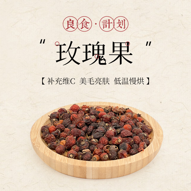 潇洒小宠花草玫瑰vc之王美毛兔子