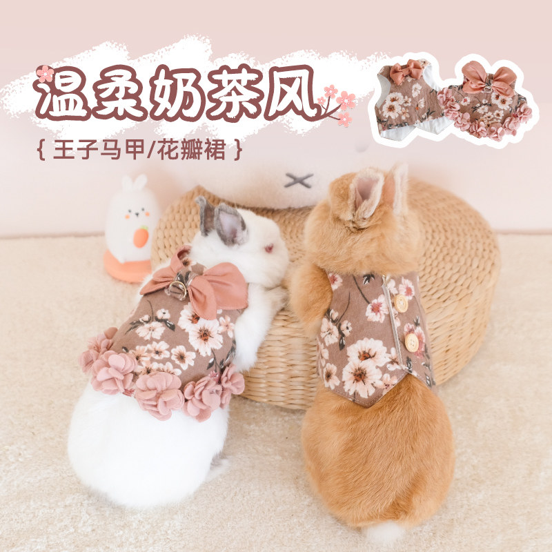 兔兔衣服王子马甲情侣装小兔子外出服公主裙宠物牵引绳装饰服饰,宠物/宠物食品及用品,兔兔服饰,淘宝优惠券,粉丝福利购,淘宝优惠卷