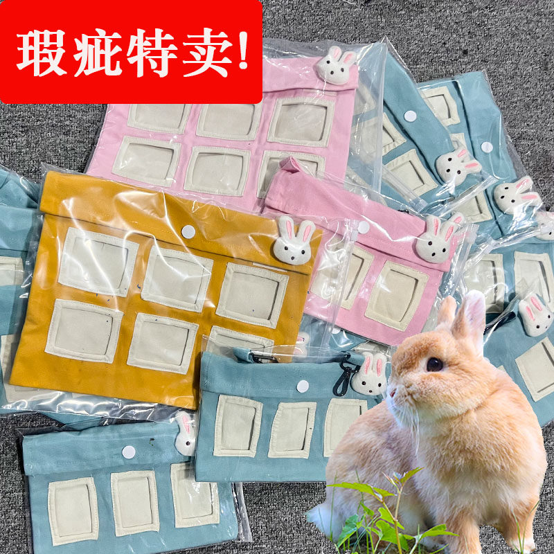 【瑕疵特卖】宠物兔子草架牧草袋帆布草袋悬挂省草草框兔兔荷兰猪