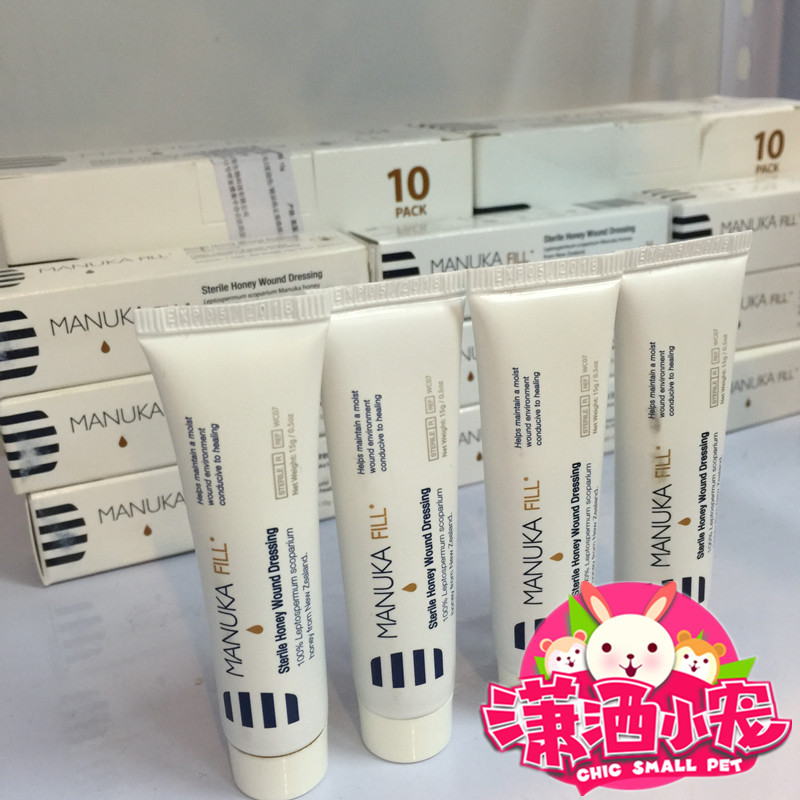 MANUKA FILL麦卢卡无菌伤口敷料杀菌消炎宠物皮肤擦伤烫伤15g