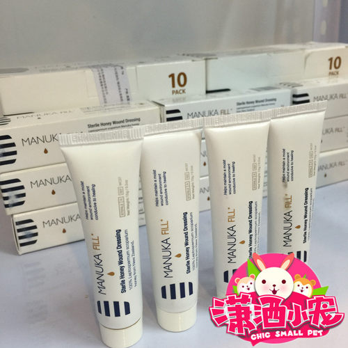 MANUKA FILL麦卢卡无菌伤口敷料杀菌消炎宠物皮肤擦伤烫伤15g