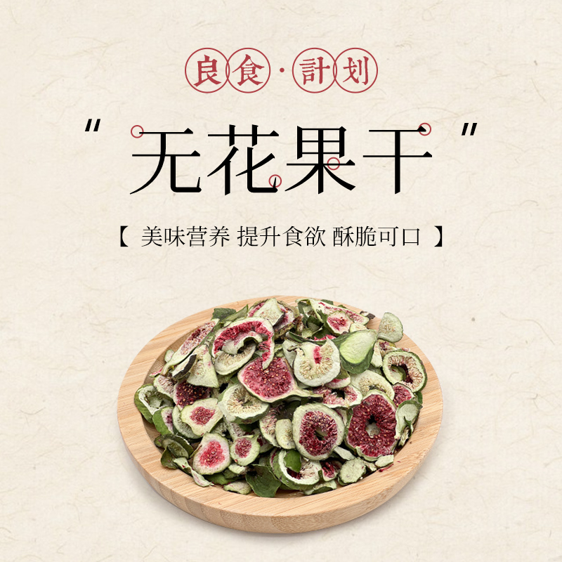多种维生素小宠健康零食15g