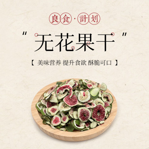 多种维生素小宠健康零食15g