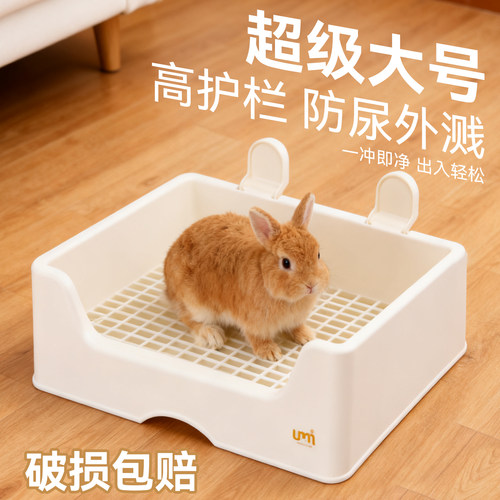【央妈力推热销100w+】小宠厕所