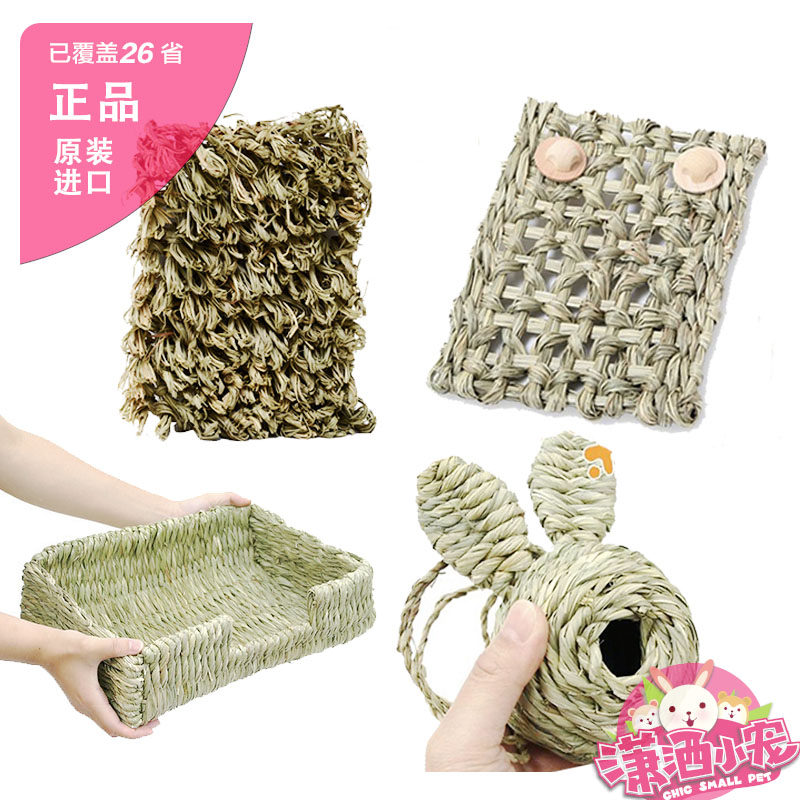 日本川井KAWAI 草编笼内吊饰可食用磨牙玩具兔子龙猫豚鼠草编玩具