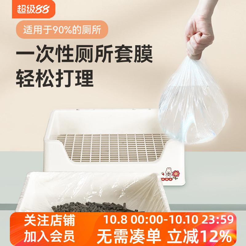 一次性厕所套膜umi厕所套膜