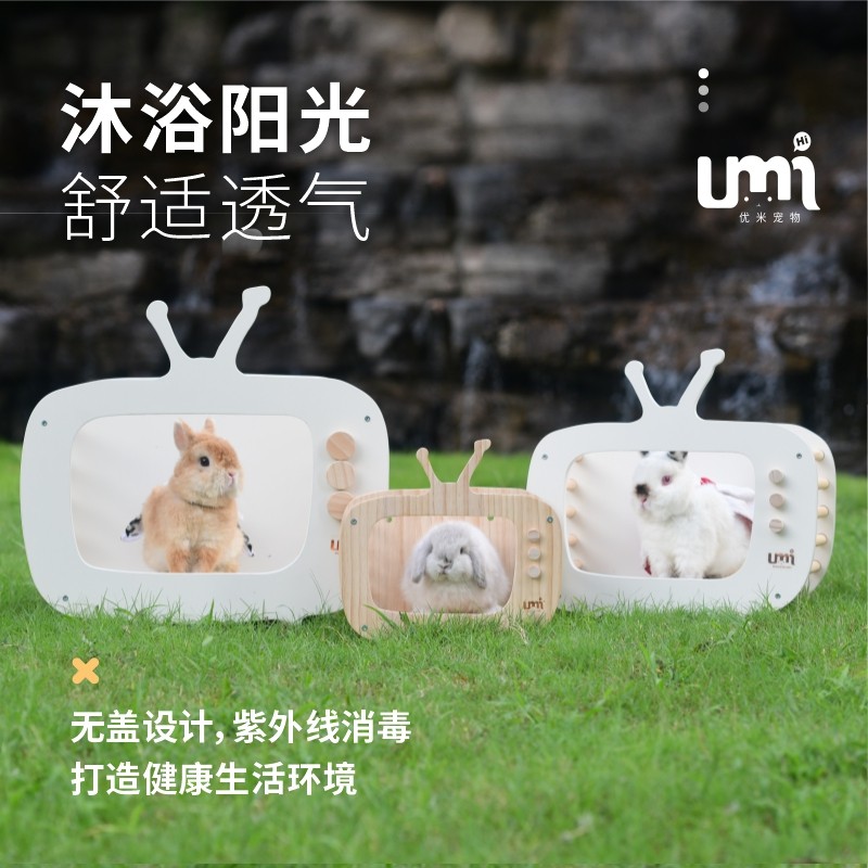 宠物兔电视机城堡荷兰猪木屋兔兔保暖躲避屋大号房子兔子用品包邮,宠物/宠物食品及用品,兔兔其他,淘宝优惠券,粉丝福利购,淘宝优惠卷