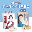 日本Wooly活力源之源兔子豚鼠龙猫增强免疫力补充营养品保健品120