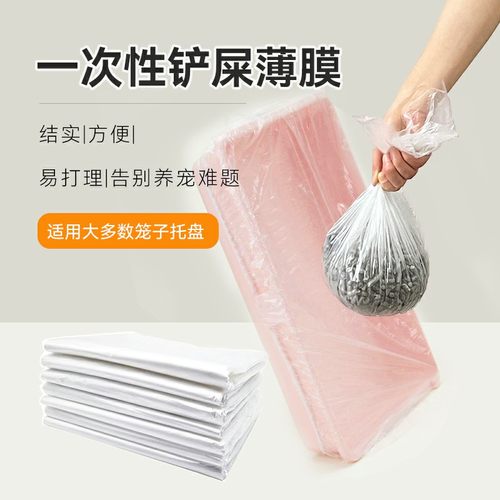 一次性抽屉大号加厚通用替代兔笼