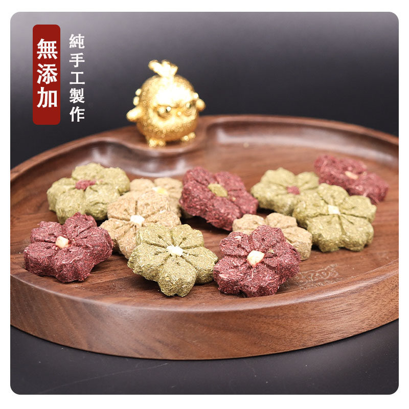 手工无淀粉青澳麦加提提摩西草保健花草磨牙草饼兔子龙猫豚鼠零食,宠物/宠物食品及用品,玩具/造景装饰,淘宝优惠券,粉丝福利购,淘宝优惠卷