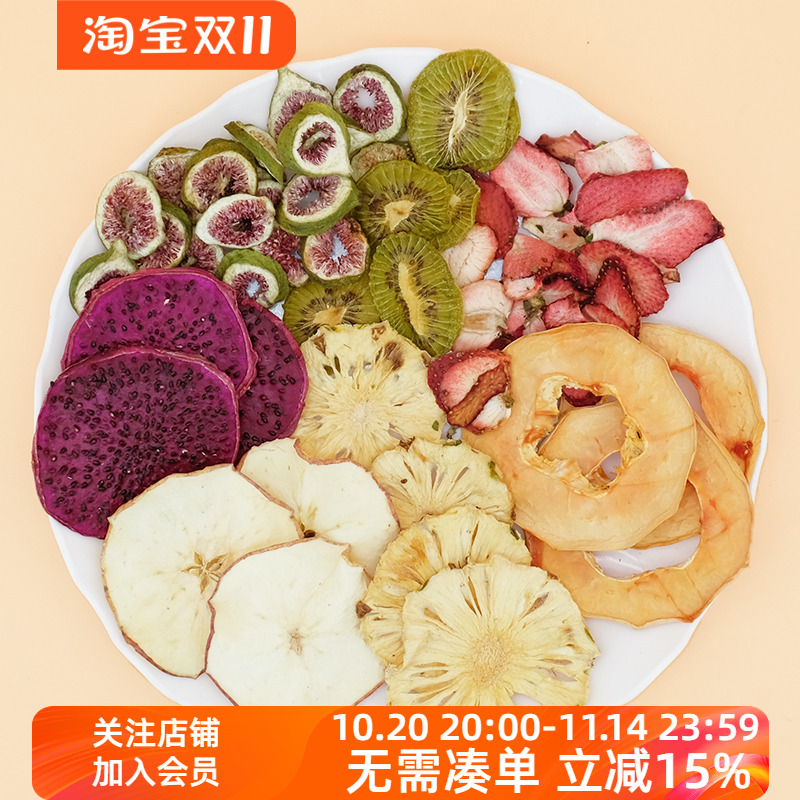 兔子水果零食苹果干猕猴桃干仓鼠龙猫无花果干木瓜丝排毛零嘴