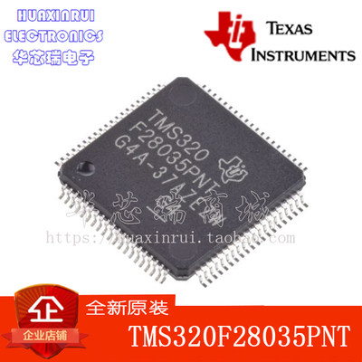 全新原装正品 TI 德州仪器 TMS320F28035PNT DSP芯片 LQFP-80