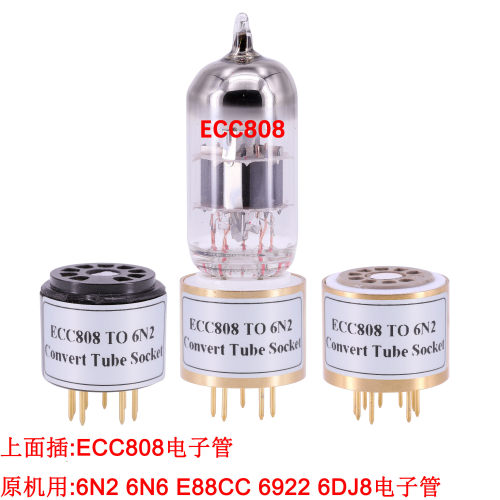 ecc808ECC808电子管转换座