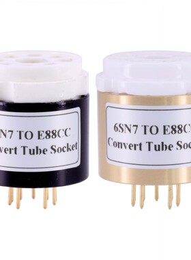 6SN7 6SL7 6N8P 6N9P转ECC88 E88CC 6922 6N2 电子管转换座管座