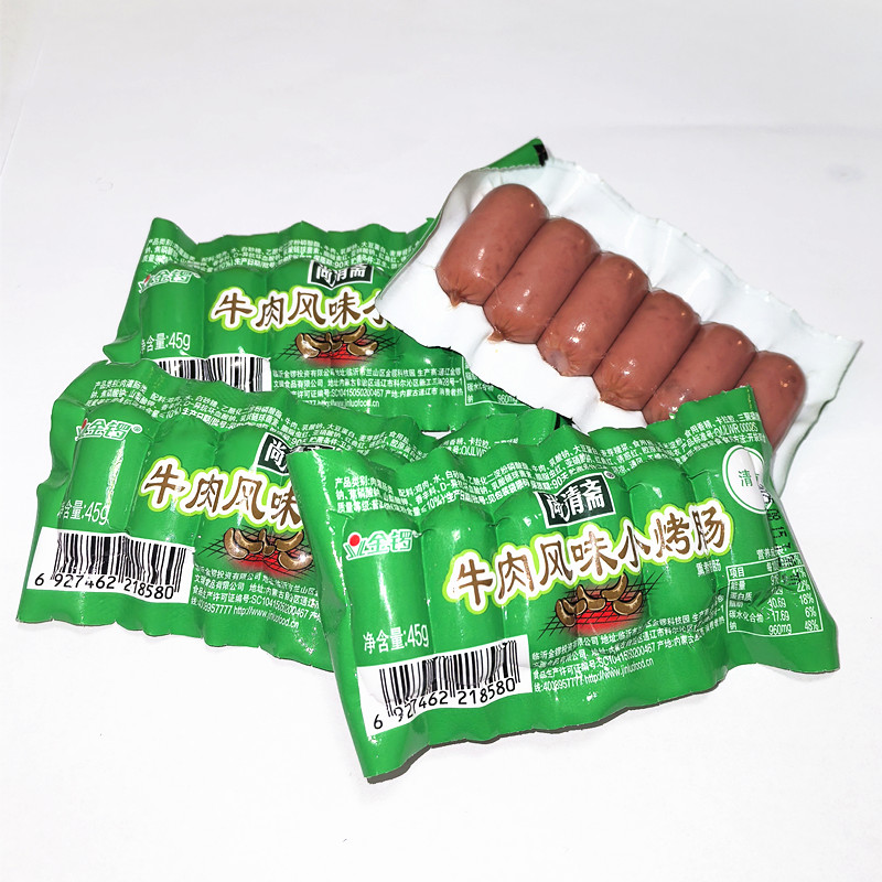 金锣尚清斋清真台式烤香肠整箱40袋包邮牛肉风味烤肠回民肠45克