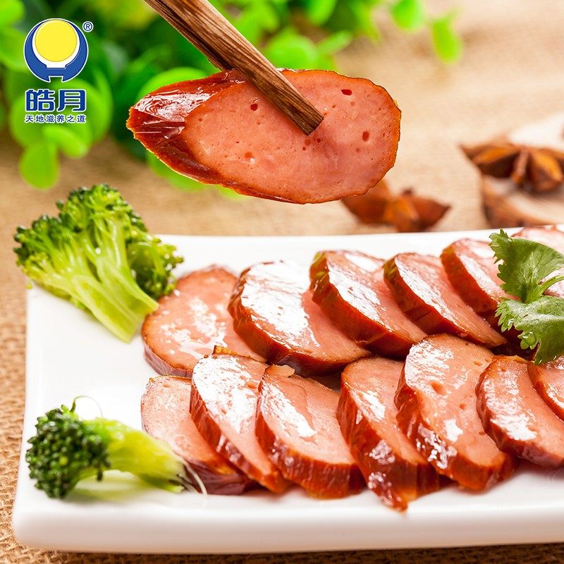 清真牛肉红肠 皓月哈尔滨牛肉风味红肠200g每袋满5袋包邮零食,粮油调味/速食/干货/烘焙,包装即食肠类,淘宝优惠券,粉丝福利购,淘宝优惠卷