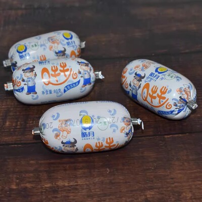 皓月清真蘑菇味牛肉肠满20包邮