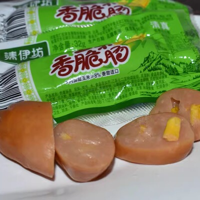 清真香肠玉米32g休闲食品小包装