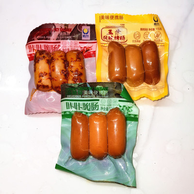 皓月牛肉原味110g脆脆肠组合包邮
