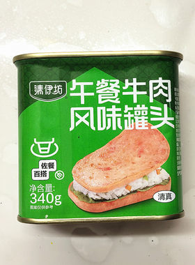 清真食品牛肉午餐肉罐头 340g   清伊坊午餐肉火锅伴侣满额免邮