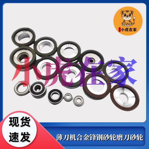 纸箱机械设备河北上海广东配件