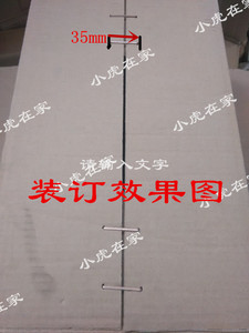 纸箱机械配件脚踏封箱机封底机订箱机太阳膜包装盒钉箱机