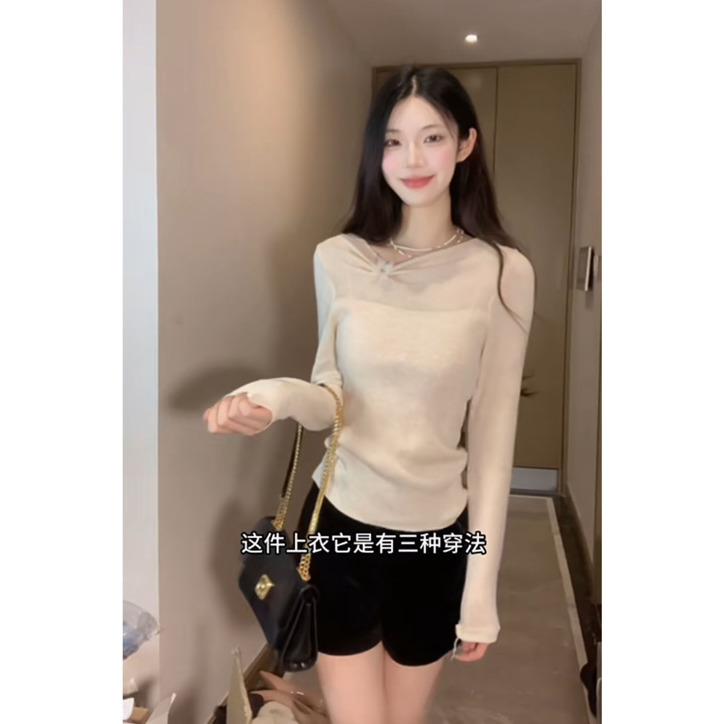 韩系复古多穿法一字肩长袖T恤女早秋修身显瘦内搭打底气质上衣潮
