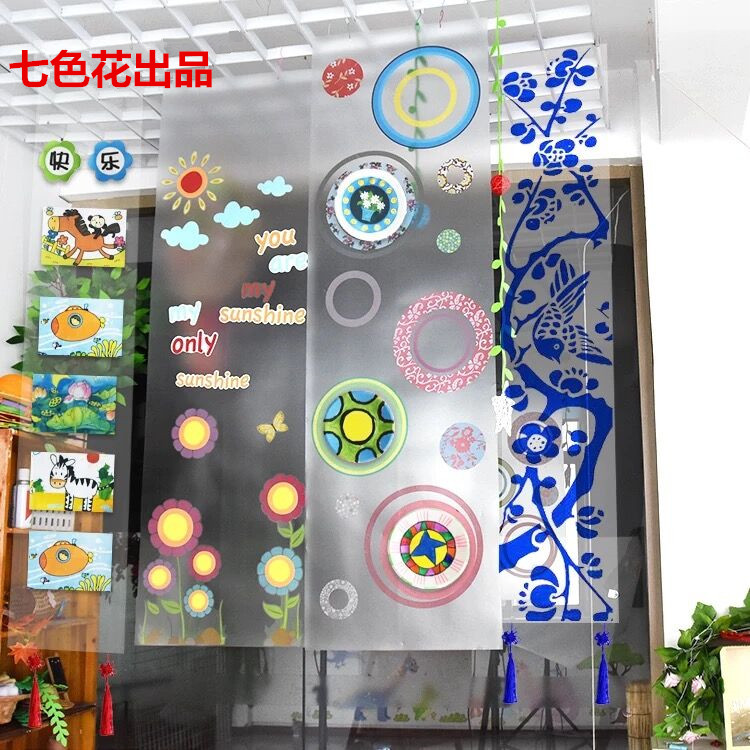 幼儿园手工DIY绘画空白胶片 走廊门帘空中吊饰 环境创设材料 涂鸦