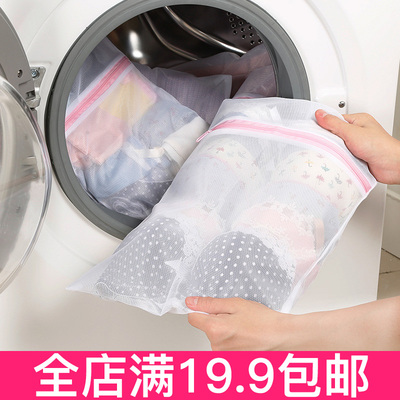 网状毛衣防变形护洗袋