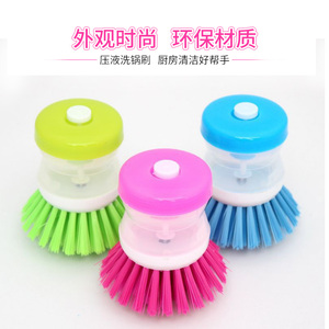 自动加液家用塑料洗锅刷皂液洗碗刷清洁刷厨房去污锅刷厨房皂液刷