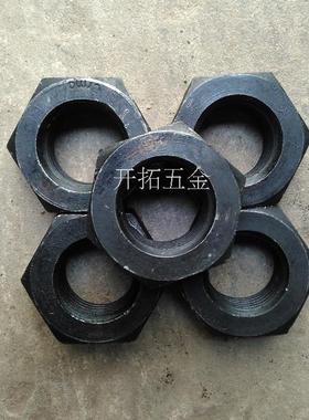 特大细扣螺母 加大六角细牙螺母 螺丝帽 幼牙螺母M80M90M100-M140