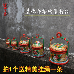 迷你竹编小花篮小竹篮潮汕纯手工手绘春盛传统家居竹艺摆件小挂饰