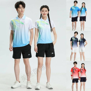快干羽毛球服套装短袖男女夏速干大赛排球服训练黑白蓝红乒乓球衣