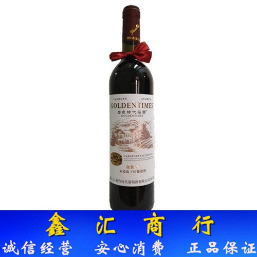 时代庄园750ml赤霞珠干红葡萄酒
